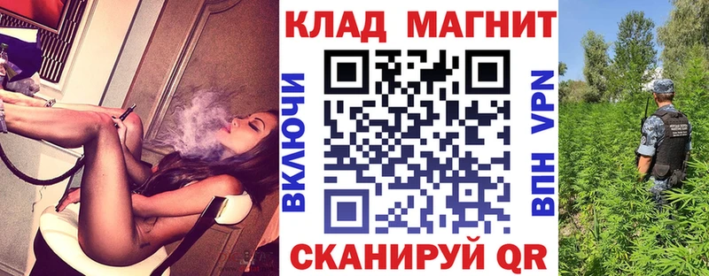 Где купить Нестеровская COCAIN  АМФЕТАМИН  Меф  ГАШИШ  Каннабис 