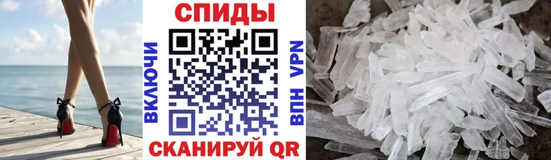 АМФЕТАМИН 98% Нестеровская