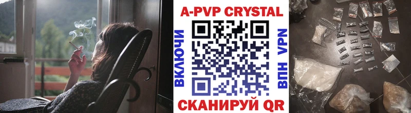 blacksprut   Нестеровская  Альфа ПВП СК КРИС  купить наркотик 