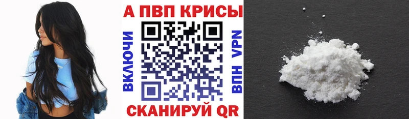 А ПВП VHQ Нестеровская