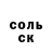 БУТИРАТ GHB Evan Urch