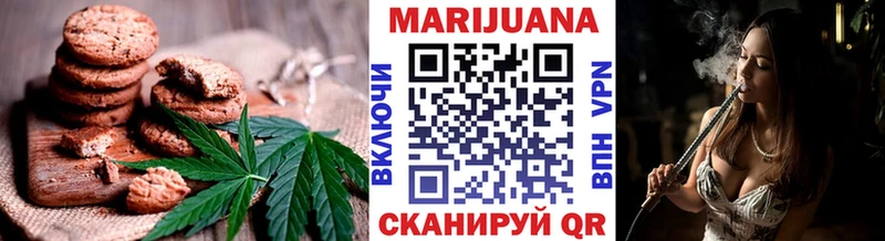 Canna-Cookies марихуана  Нестеровская 