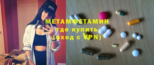 мяу мяу кристалл Белоозёрский