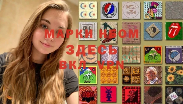 мефедрон VHQ Беломорск