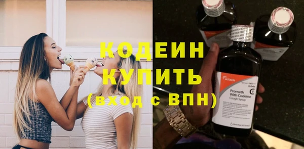 мяу мяу кристалл Белоозёрский