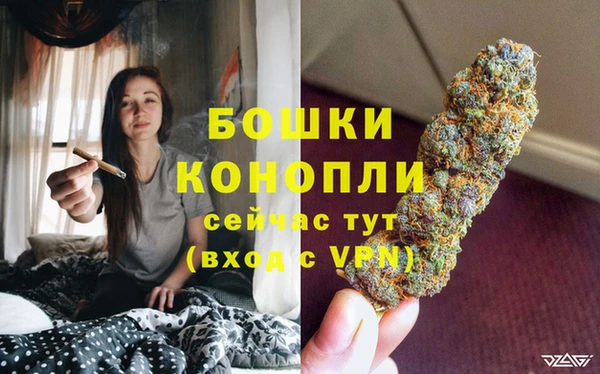 мяу мяу кристалл Белоозёрский