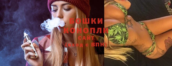 мяу мяу кристалл Белоозёрский