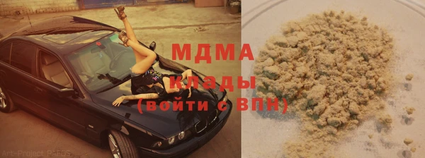 мяу мяу кристалл Белоозёрский