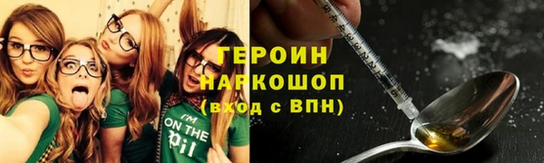 дурь Белокуриха