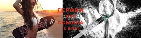 дурь Белокуриха