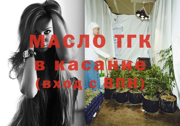 мефедрон VHQ Беломорск