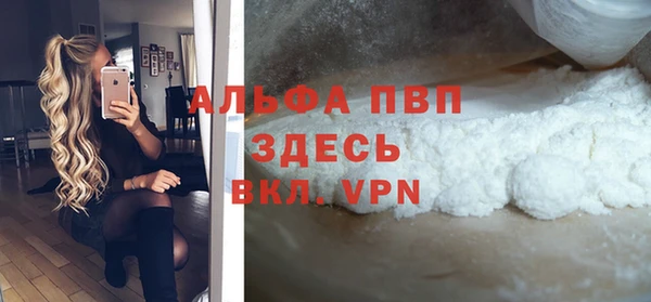 мяу мяу кристалл Белоозёрский