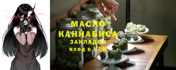 мефедрон VHQ Беломорск