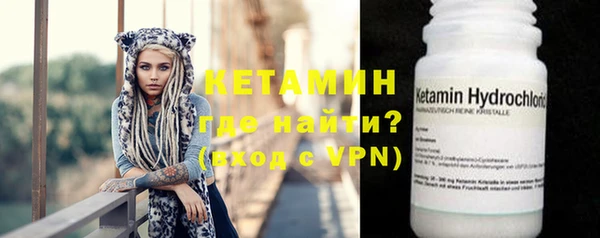 мяу мяу кристалл Белоозёрский