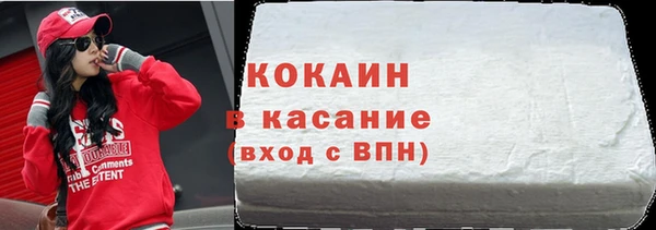 дурь Белокуриха