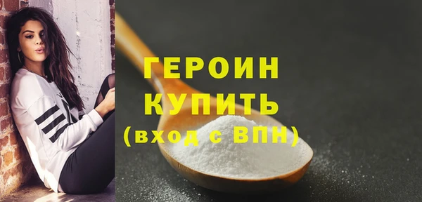 мефедрон VHQ Беломорск
