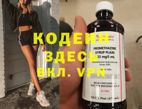 мефедрон VHQ Беломорск