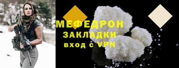 дурь Белокуриха