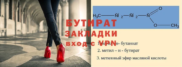 мяу мяу кристалл Белоозёрский