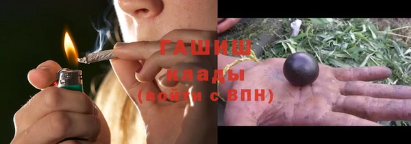 мефедрон VHQ Беломорск