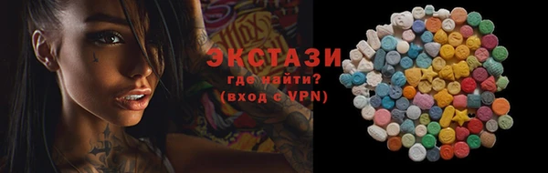 мефедрон VHQ Беломорск