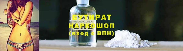 дурь Белокуриха