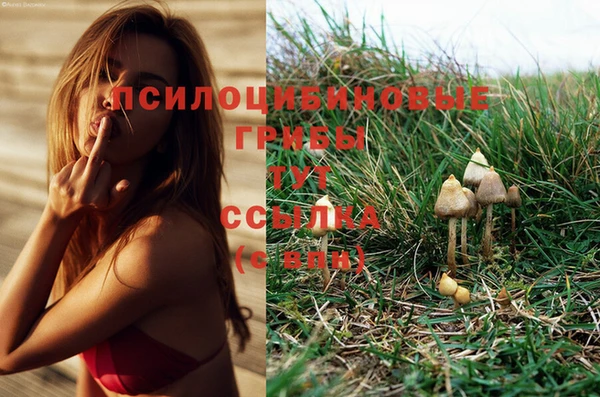 мефедрон VHQ Беломорск
