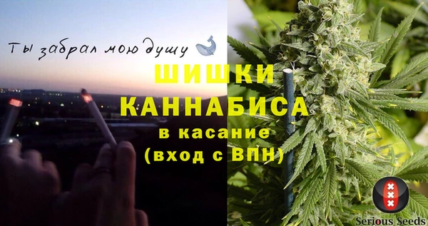 мяу мяу кристалл Белоозёрский