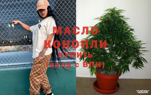 мяу мяу кристалл Белоозёрский