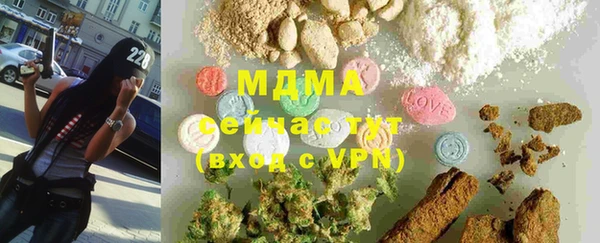 мяу мяу кристалл Белоозёрский