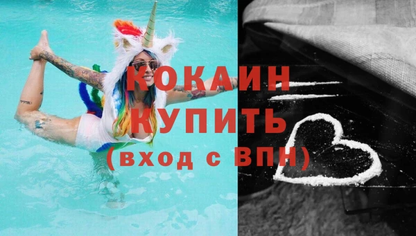 дурь Белокуриха