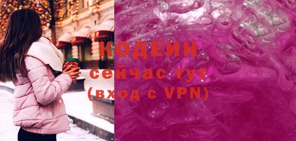 мефедрон VHQ Беломорск