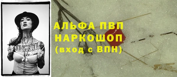 мяу мяу кристалл Белоозёрский