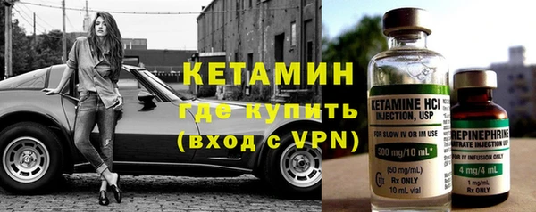 мяу мяу кристалл Белоозёрский