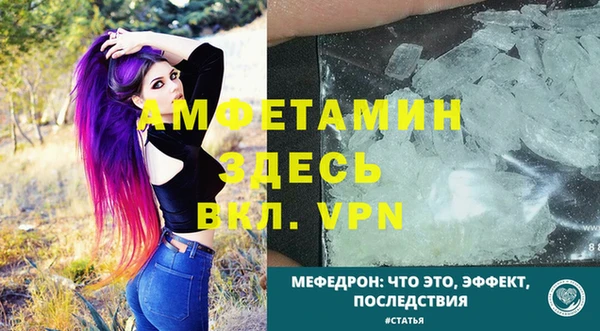 дурь Белокуриха