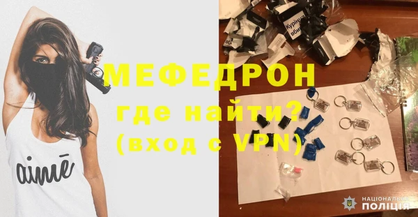 мефедрон VHQ Беломорск