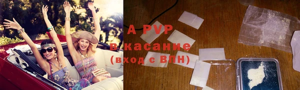 мефедрон VHQ Беломорск