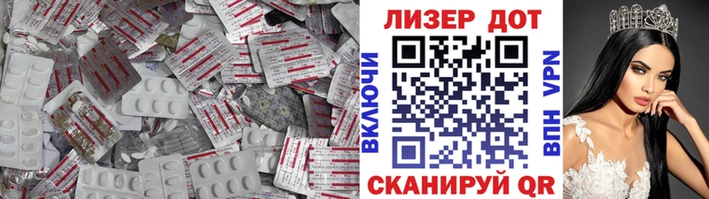 цены наркотик  Нестеровская  ЛСД экстази кислота 