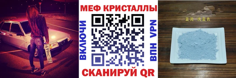 Меф мяу мяу Нестеровская