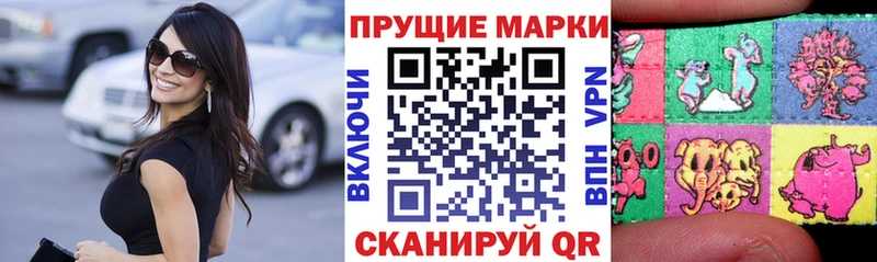 Марки NBOMe 1,5мг  купить наркоту  Нестеровская 
