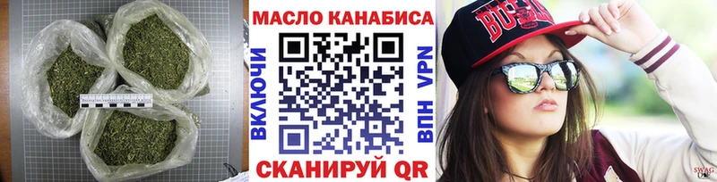 дарнет шоп  Нестеровская  ТГК Wax 