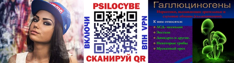 хочу наркоту  Нестеровская  Псилоцибиновые грибы мухоморы 